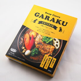 GARAKU 札幌 スープカレー チキン / ガラク ベル食品