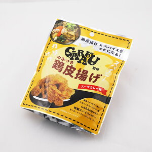 GARAKU ��݂� �{��g�� �X�[�v�J���[�� / �K���N �X�p�C�X