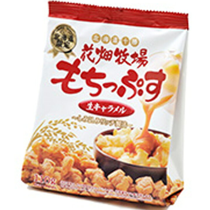 楽天市場 花畑牧場 もちっぷす 生キャラメル味ギフト プレゼント お土産 お菓子 北海道くしろキッチン