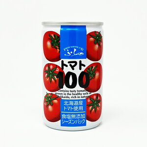 ふらの トマト100%ジュース 食塩無添加 マルハニチロ 160g×30本(1ケース) 送料無料北海道産とまと使用 缶 トマトジュース 贈り物 ギフト 完熟トマトストレートジュース