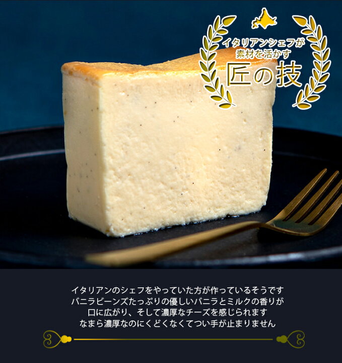 北海道 ラ クリームチーズ 600g 浜名町の生乳100 使用 個包装 グランテリーヌ 生クリーム 6等分 釧路 チーズケーキ