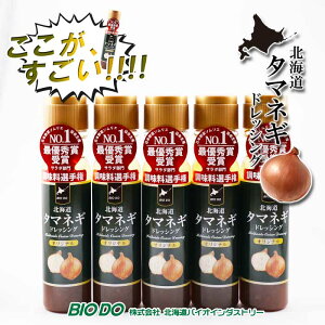 ʂ˂hbVO IWi 200ml×5  kCoCIC_Xg[ BIO DOMtg kCyY kmEknY̌IʔKgp܂˂ ^}lMhbVO rbgŏЉ