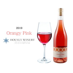 IWsN[ Orangy Pink 2019 {C Ì 750ml {C Ì Ԃǂ 〈sY Alc:9.5% 󐅃Ci[ ܂ Mtg ӂ邳 