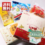 北海道お土産 6種 詰め合わせ 送料無料 柳月 三方六の小割・ ほがじゃお徳用・ホリ とうきびチョコ(袋)・…