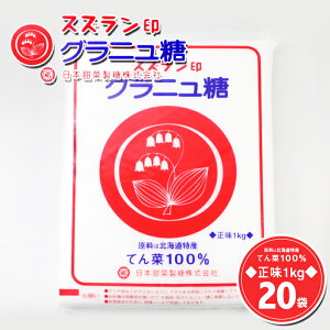 XY Oj 1kg×20܁i20kgj / kCY r[gOj[ r[g Ă񂳂 Ă Ăؓ [ؓ 100% 卪 1L   {[ؐ ܂Ƃߔ