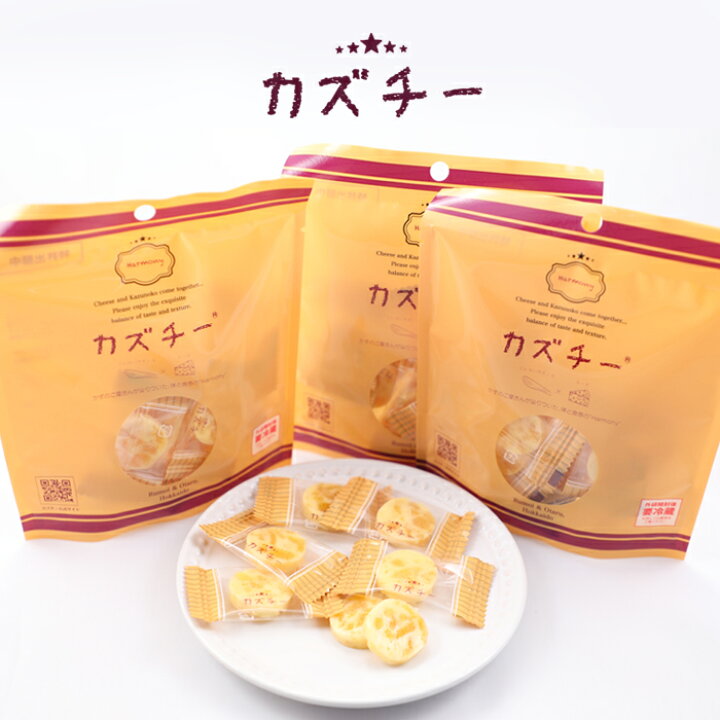 楽天市場】カズチー 7粒珍味 おつまみ くんせい 数の子 チーズ 北海道  