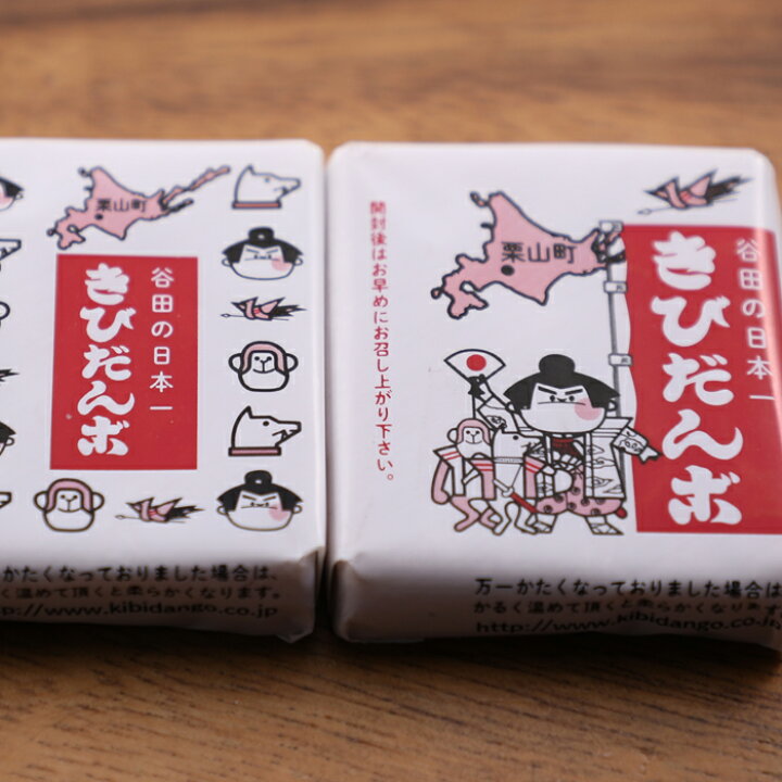 きびだんご 230g お取り寄せ お土産 お菓子 伝統製法 北海道 厳選素材 夕張 栗山町 水飴 谷田製菓 餅菓子 5袋セット 最高の品質の 谷田製菓 きびだんご 230g お取り寄せ お土産 お菓子 伝統製法 北海道 厳選素材 夕張 栗山町 水飴 谷田製菓 餅菓子 5袋セット 最高の品質の 谷田製菓