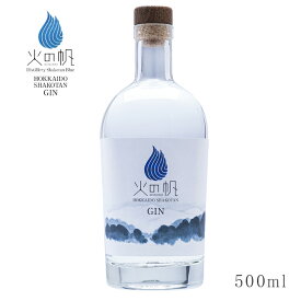 北海道 積丹ジン KIBOU -きぼう- 500ml / アルコール度数45% 送料無料 / 火の帆（HONOHO）クラフト ジン 酒 ギフト お歳暮 イベント ご褒美 クリスマス 贈答 お取り寄せ イベント 年末 飲み会