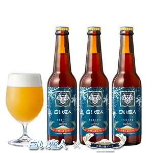 rR[r[ l zCg`R[gr[ 330ml×3{Zbg /  / AR[5 ishiya × LUPICIA Ή sVA Ntgr[ v[g Mtg }cR̒mȂE 