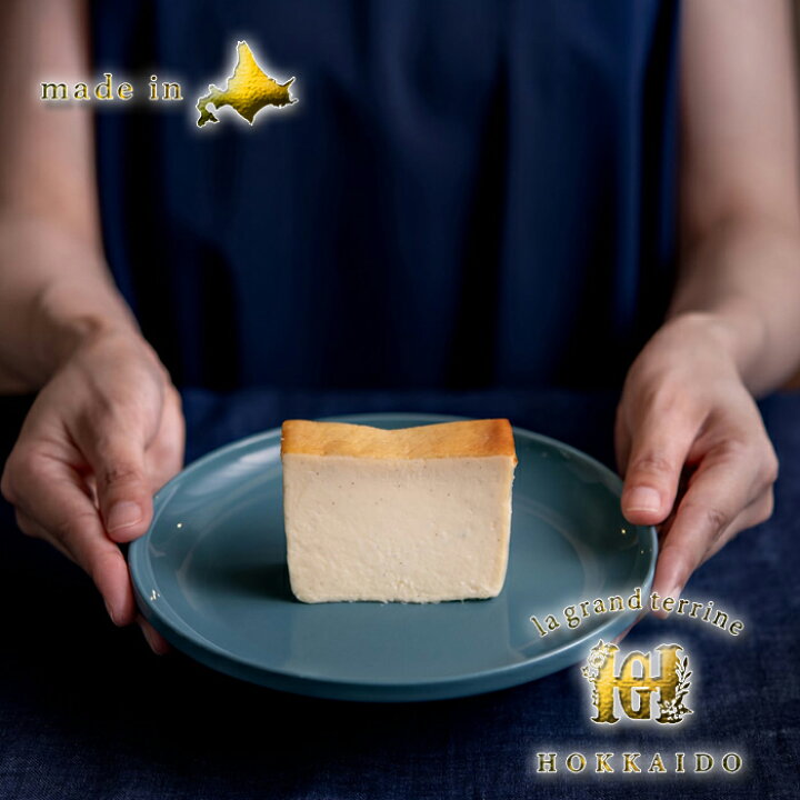 ラ グランテリーヌ 北海道 チーズケーキ 600g 2箱セット 送料無料 ギフト 冷凍 スイーツ おしゃれ お取り寄せ お中元 父の日 国内外の人気