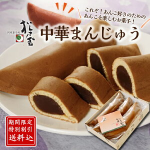  ؂܂񂶂イ 3Eϔ /  / lΉ܂ / kC H nَq ڂ͂ǂĂłu؂܂񂶂イvByY Mtg