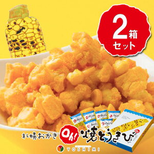 V~ Dy Oh! ĂƂ 10ܓ×2Zbg /  / DyJ[ yoshimi / kCyY َq lC ݂₰ Mtg v[g Ƃ낱 XibNΕ Mtg NX}X 