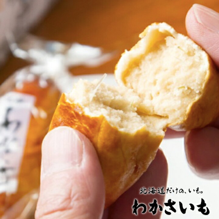 915円 新作 大人気 千秋庵 ノースマン 2箱セット 送料込 北海道お土産 ケンミンショー 北海道産 小豆 使用 パイ 代表 銘菓 創業100余年 お菓子 専門店 和菓子 お中元 915円 新作 大人気 千秋庵 ノースマン 2箱セット 送料込 北海道お土産 ケンミンショー 北海道産 小豆 使用 パイ 代表 銘菓 創業100余年 お菓子 専門店 和菓子 お中元