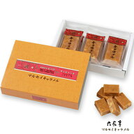 六花亭 マルセイキャラメル 6袋入 北海道お土産 お菓子 ギフト 贈り物 ろっかてい プチギフト プレゼント…