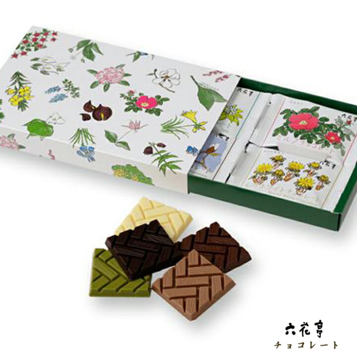 楽天市場 六花亭 チョコレート 8枚入 冷 詰合せ ギフト プレゼント 手土産 プチギフト 北海道お土産 お取り寄せ 贈り物 ギフト ろっかてい 花柄 チョコレート プチギフト かわいい 個包装 北海道くしろキッチン