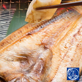 送料無料 釧之助 ほっけ 一夜干し 3パック北海道土産 人気 せんのすけ 釧路 海鮮 海鮮 海産物 お歳暮 クリスマス お礼 イベント 手土産 お取り寄せ ごちそう ギフト 贈り物 おかず おつまみ お礼