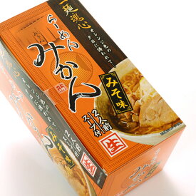 一麺魂心 らーめん みかん みそ味 生麺 2人前小樽 北海道お土産 太兵衛 小林製麺絶品味噌ラーメン サタデープラス