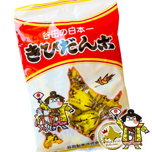 т Jc т{ 230g×5 Zbg Mtg v[g ̂Ȃ kCyY cq