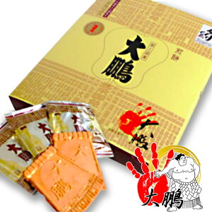 告oQȅogn琶܂ꂽQׂ 8kCyY 17Sَq唎 Lܔv܁yz