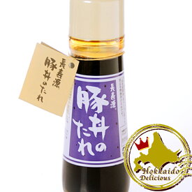 楽天市場 帯広 土産の通販