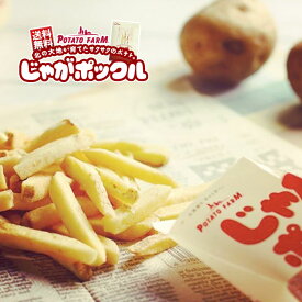 楽天市場 カルビー じゃがポックル 送料無料の通販 楽天市場 カルビー じゃがポックル 送料無料の通販