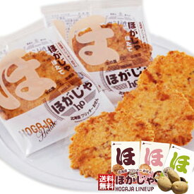 楽天市場 北海道 お土産 せんべい 米菓 スイーツ お菓子 の通販 楽天市場 北海道 お土産 せんべい 米菓 スイーツ お菓子 の通販