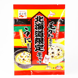 お茶漬け お土産 食品の人気商品 通販 価格比較 価格 Com