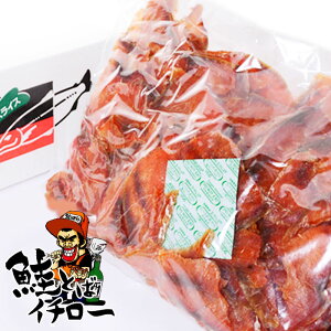 鮭とば スライスの通販 価格比較 価格 Com