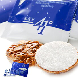 高橋製菓 氷点下41℃ 7枚入 / アーモンド チョコレート 北海道お土産 お取り寄せ 贈り物