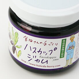 送料無料 金田ベリー園 ハスカップ ジャム 5個セット / ギフト 北海道土産 人気