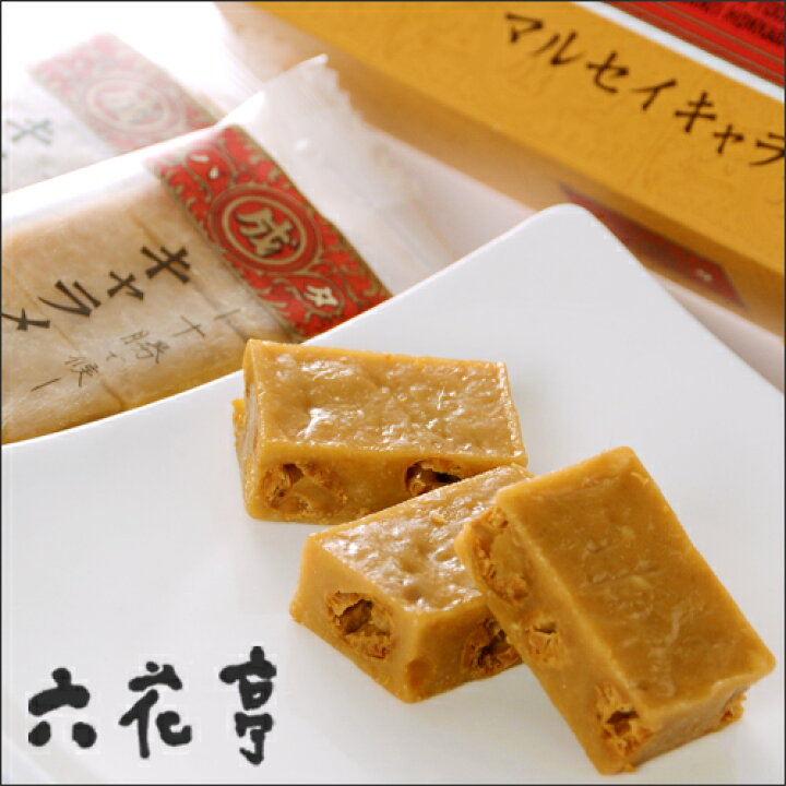 楽天市場 六花亭 マルセイキャラメル 6袋入 冷 北海道お土産 お菓子 小分け ギフト 贈り物 ろっかてい プチギフト 子供 北海道くしろキッチン