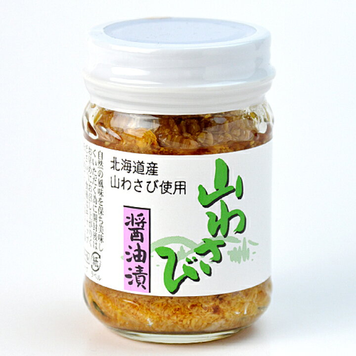 1170円 世界有名な 山わさび醤油漬 100g×5個セット 山わさび 瓶 醤油漬 オリオン食品 秘密のケンミンSHOW ケンミンショー やまわさび 常温 醤油 ご飯のお供 北海道 1170円 世界有名な 山わさび醤油漬 100g×5個セット 山わさび 瓶 醤油漬 オリオン食品 秘密のケンミンSHOW ケンミンショー やまわさび 常温 醤油 ご飯のお供 北海道