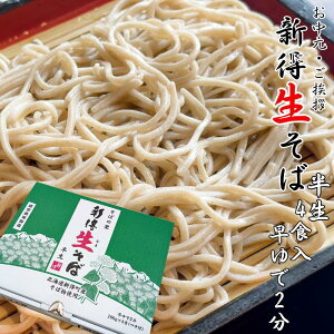 yEAɁzVΖ{ V 100g×4H tykC ăMtg t  ii Mtg 蕨 A 2 lt 䒆 A ~ ̓ soba c_z