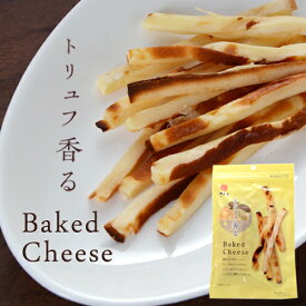 江戸屋 トリュフ香る ベイクドチーズ Baked Cheese