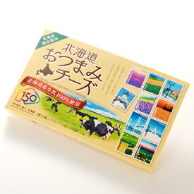 雪印メグミルク 北海道おつまみ オードブルチーズ 138g 12個入北海道限定生乳100％【冷】
