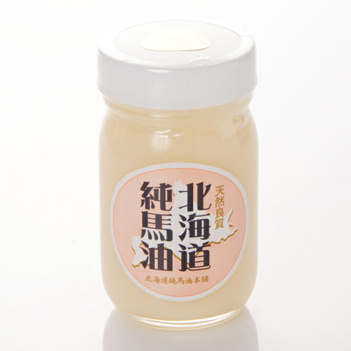 楽天市場】【北海道純馬油本舗】 北海道純馬油 60ml【北海道コスメ 