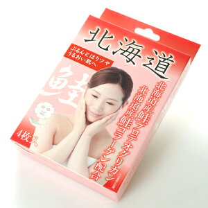 鮭 お土産 ビューティー ヘルスの人気商品 通販 価格比較 価格 Com 鮭 お土産 ビューティー ヘルスの人気商品 通販 価格比較 価格 Com