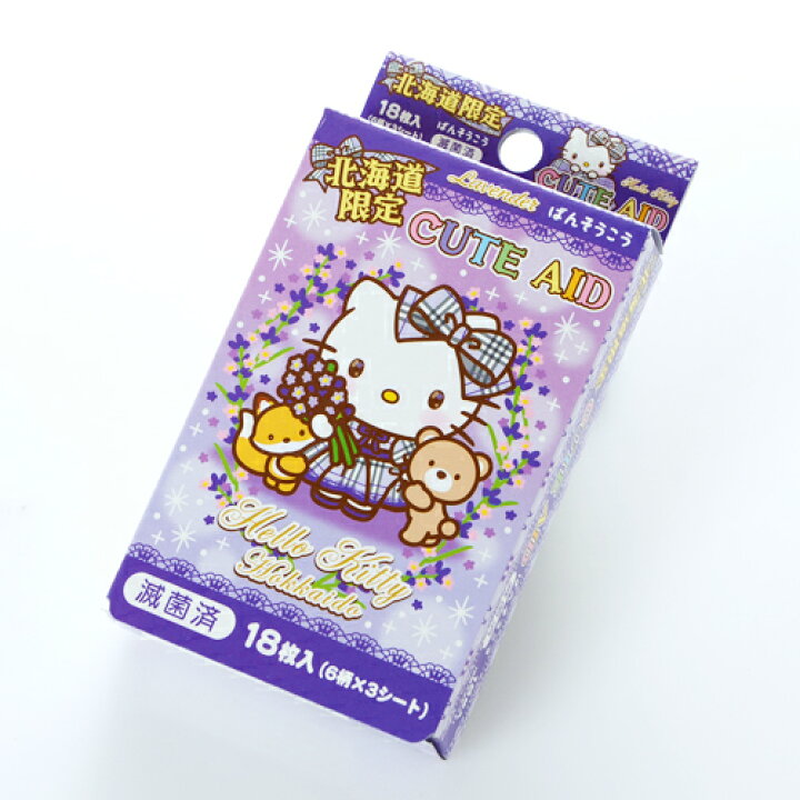 楽天市場】【北海道限定】北海道 ラベンダーキティ CUTE AID 絆創膏 18 