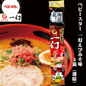 y zJpj[ xr[X^[ тΈꌶ т݂ 84g (21gx4) | kC XibNَq  Jbv lCXďC n yY v[g Mtg 