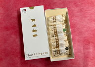 ショートチーズ シングル 18本入【郊楽苑ホールディングス】　【素焼き道東ナチュラルチーズ】【御中元 …