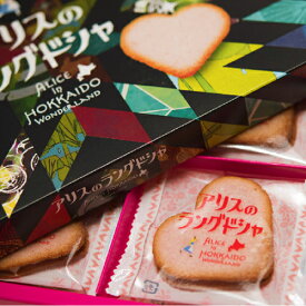 楽天市場 アリス ホワイトデー スイーツ お菓子 の通販