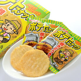楽天市場 ご当地 駄菓子の通販
