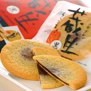 yThe Sunl-UE񂭂낤-z -Ȃ-  6`R ƂTuykCXC[czy Mtg ei yY v`Mtg َq ii v[g kCzzCgf[ 