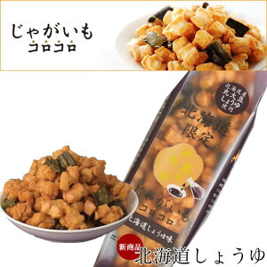 yȑzV ႪRR kC傤䖡170g ykCyY  HORI kCYۑ哤傤 ܂ َq v`Mtg yY ԐH z āz