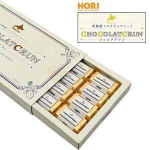 yHORIzkC ~N`R[g CHOCOLATCRAUN-VRNE-20y`R[g o^C  蕨 Ε َq Mtg XC[c  킢z