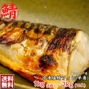 �y���������z�m���E�F�[�Y ���� �Ⓚ�I �t�B��(���g) ��1kg(8����)�`��2kg(8����)(�y���т̂��� ������ �X�g�b�N ���ٓ� �T�o ���T�o �Ă��I �ϕt�� �� �Ă��� ������ ��Ε� ���̓� ��̓� ����