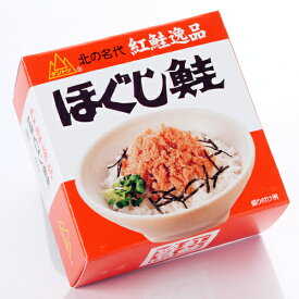 【送料無料】ほぐし鮭 24缶入り　杉野フーズ【夏ギフト ギフト　お中元、お歳暮ギフトに】【御中元　お中元　新生活　内祝い　入学　進学 ギフト 引っ越し 御挨拶 お土産 退職 プレゼント 北海道　ご飯のお供　ご飯のおとも　ごはんのお友】