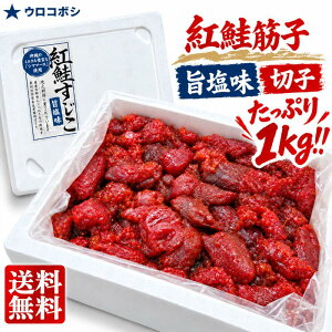 �y���������z�E���R�{�V �g���؎q �|���� �؎q 1kg | �Ɩ��p ��e�� �g�������� ���؎q �؎q ������ �؂�q �A�����J�Y�g���� ���т̂��� ���ɂ��� �C�N�� �芪�����i ���̍� ���܂� ������ 