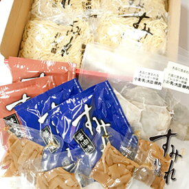 西山製麺 札幌 すみれ 生ラーメン 4食 【味噌・醤油】 詰め合わせ 送料込総重量950g（めん120g×4、みそスープ88g×2、しょうゆスープ×87g×2、チャーシュー 15g×4、メンマ15g×4）北海道物産展の人気商品 ギフト