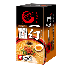 【送料無料あり】えびそば 一幻（いちげん） えびみそ 生麺2食入味噌 ラーメン 発祥 ご当地 札幌ラーメン 4大ラーメン 北海道お土産 ギフト もしもツアーズ 北海道物産展をおうちで開催SP 旅サラダ